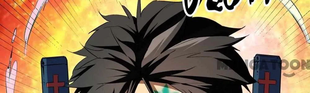 The Jobless Guy Who Has Come to Slay Chapter 8 page 17 - 
