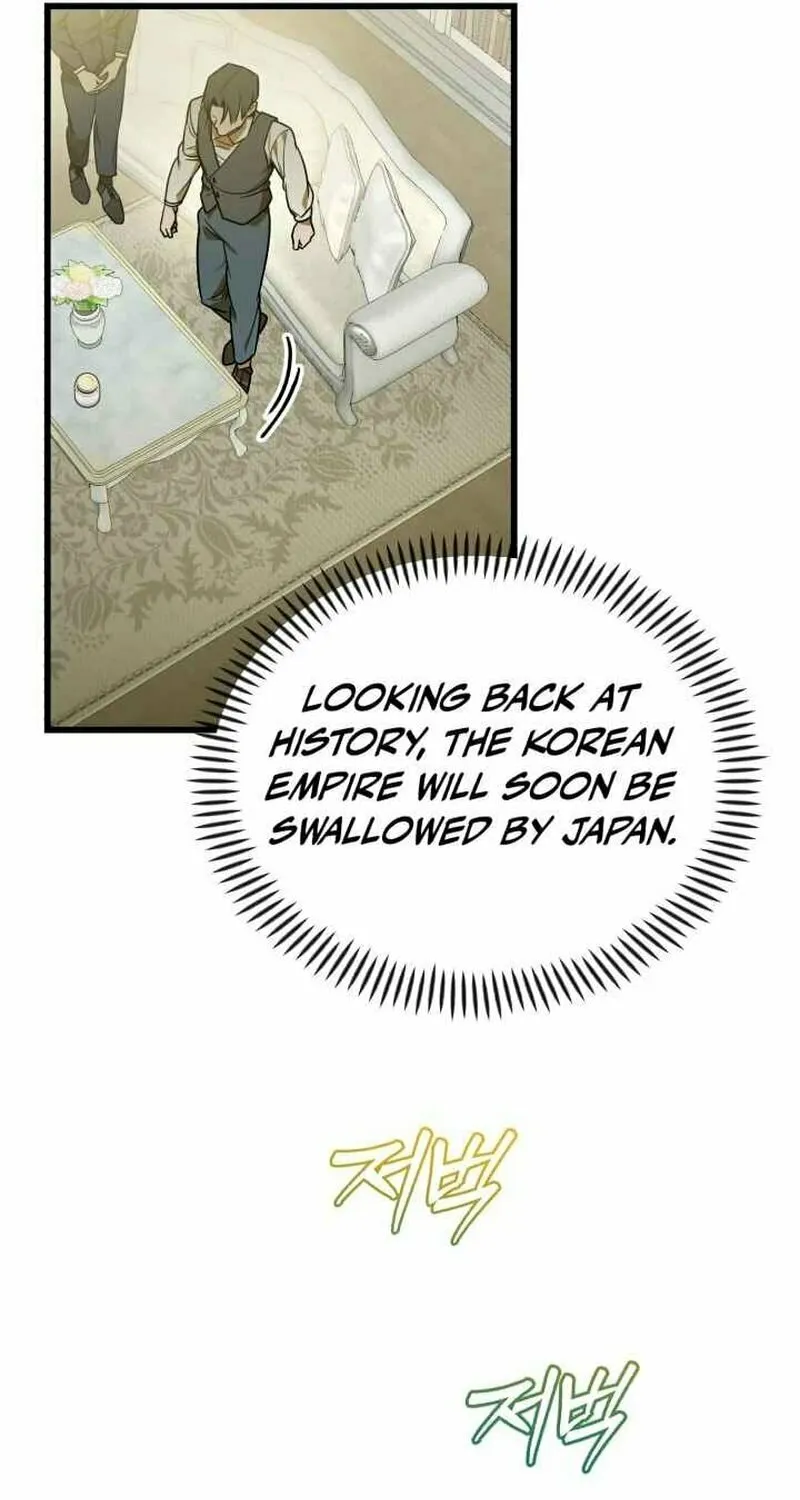 The Joseon Prince Went To America And Didn’t Return Chapter 1 page 125 - 