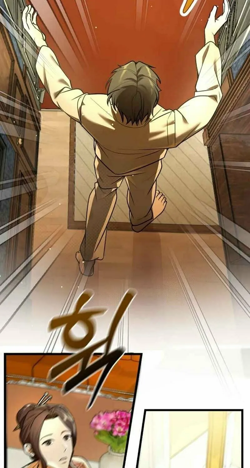 The Joseon Prince Went To America And Didn’t Return Chapter 1 page 14 - 