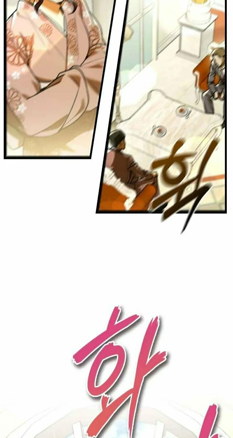 The Joseon Prince Went To America And Didn’t Return Chapter 1 page 15 - 