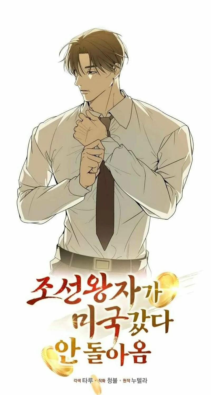 The Joseon Prince Went To America And Didn’t Return Chapter 1 page 19 - 