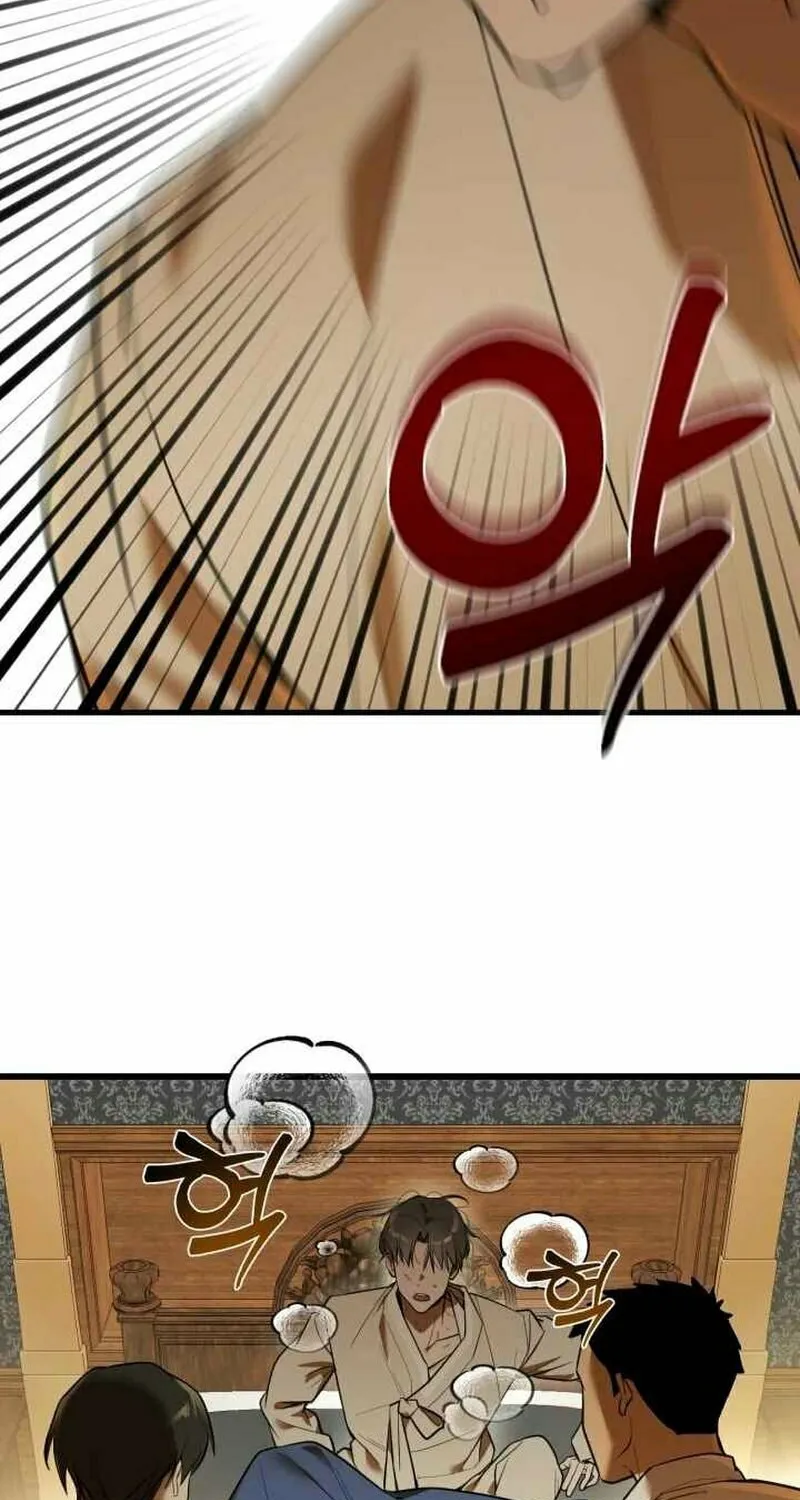 The Joseon Prince Went To America And Didn’t Return Chapter 1 page 3 - 