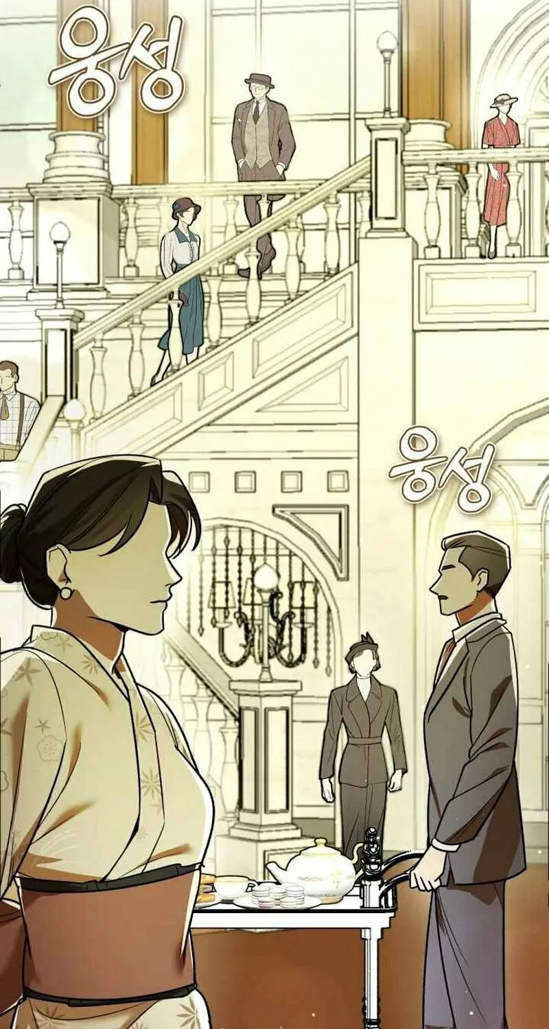 The Joseon Prince Went To America And Didn’t Return Chapter 1 page 22 - 