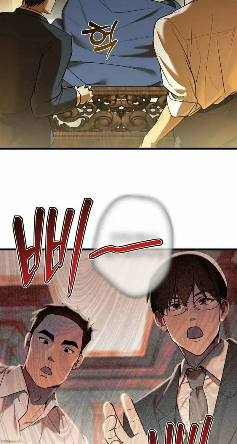 The Joseon Prince Went To America And Didn’t Return Chapter 1 page 4 - 