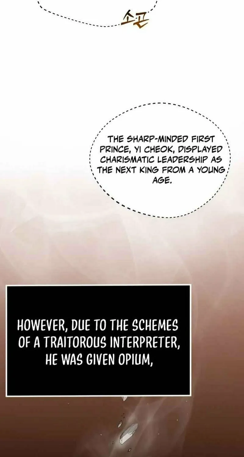 The Joseon Prince Went To America And Didn’t Return Chapter 1 page 41 - 