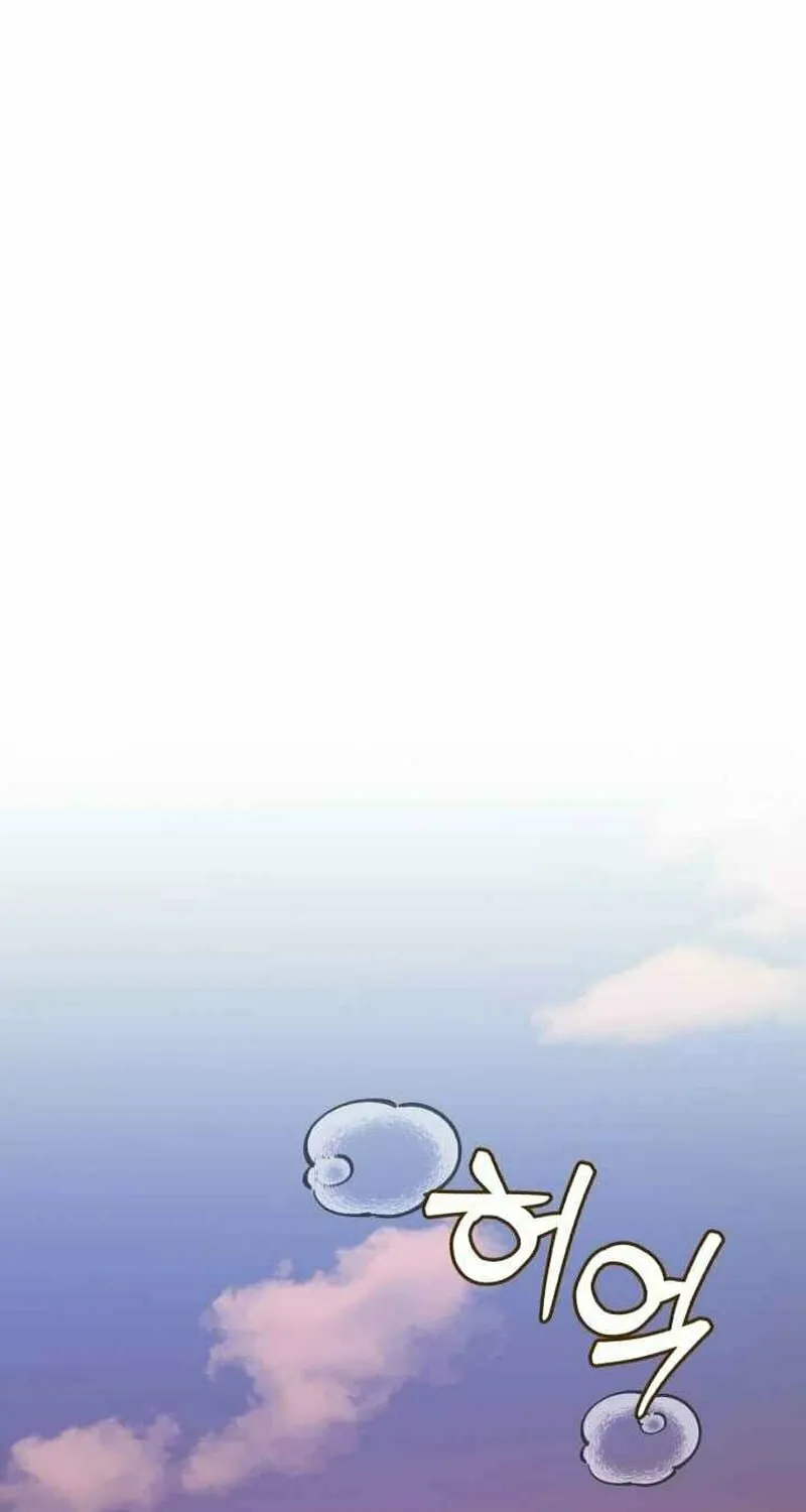 The Joseon Prince Went To America And Didn’t Return Chapter 1 page 63 - 