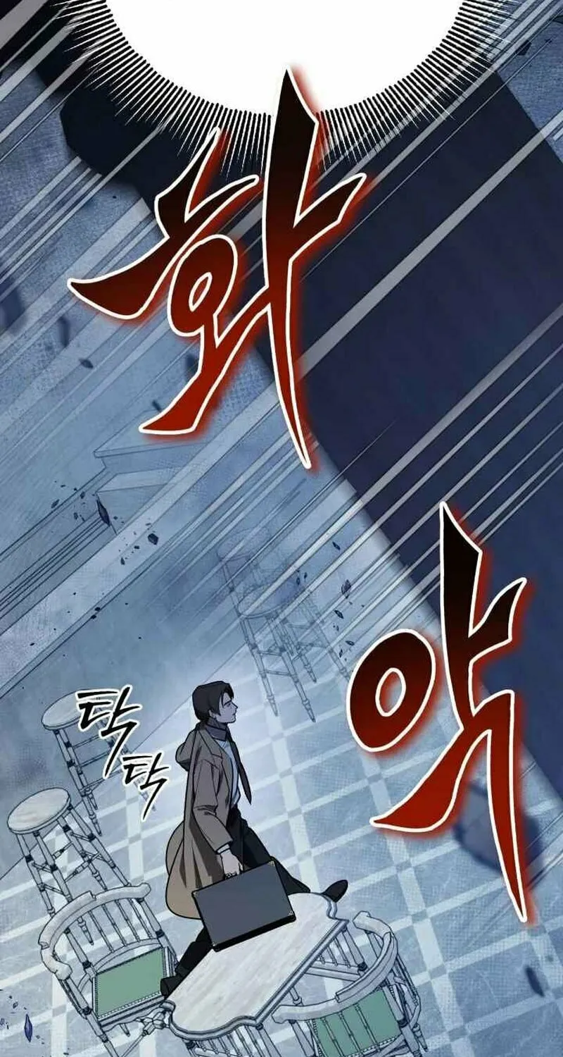 The Joseon Prince Went To America And Didn’t Return Chapter 1 page 85 - 