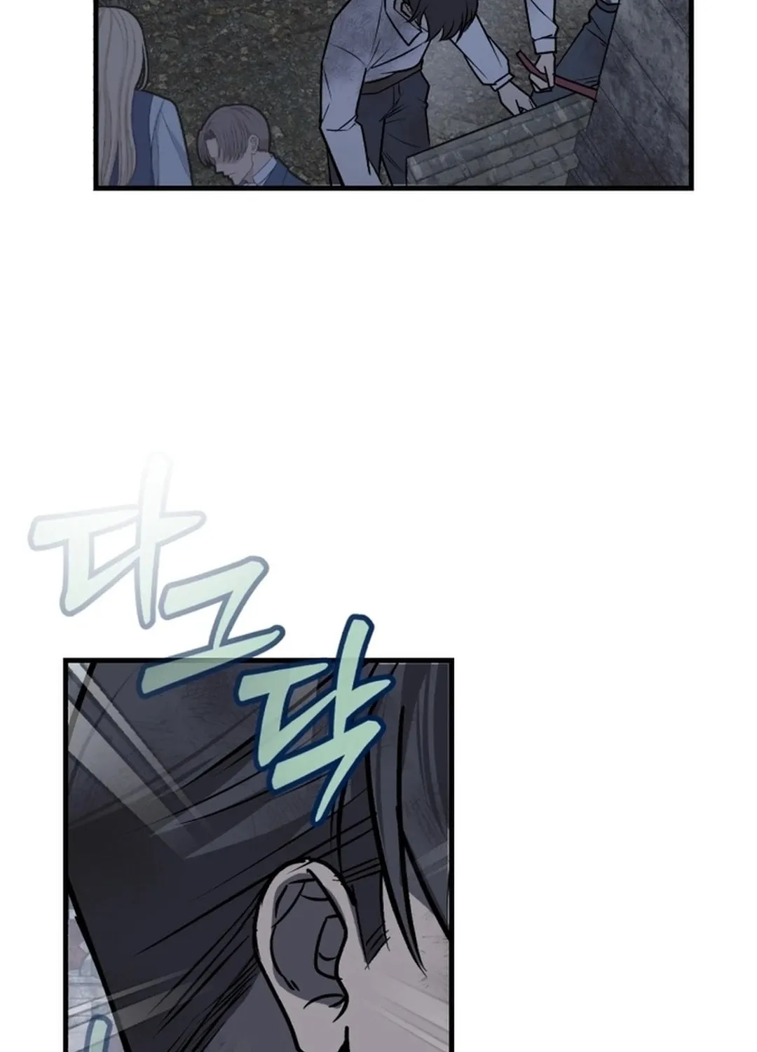 The Joseon Prince Went To America And Didn’t Return Chapter 11 page 121 - 