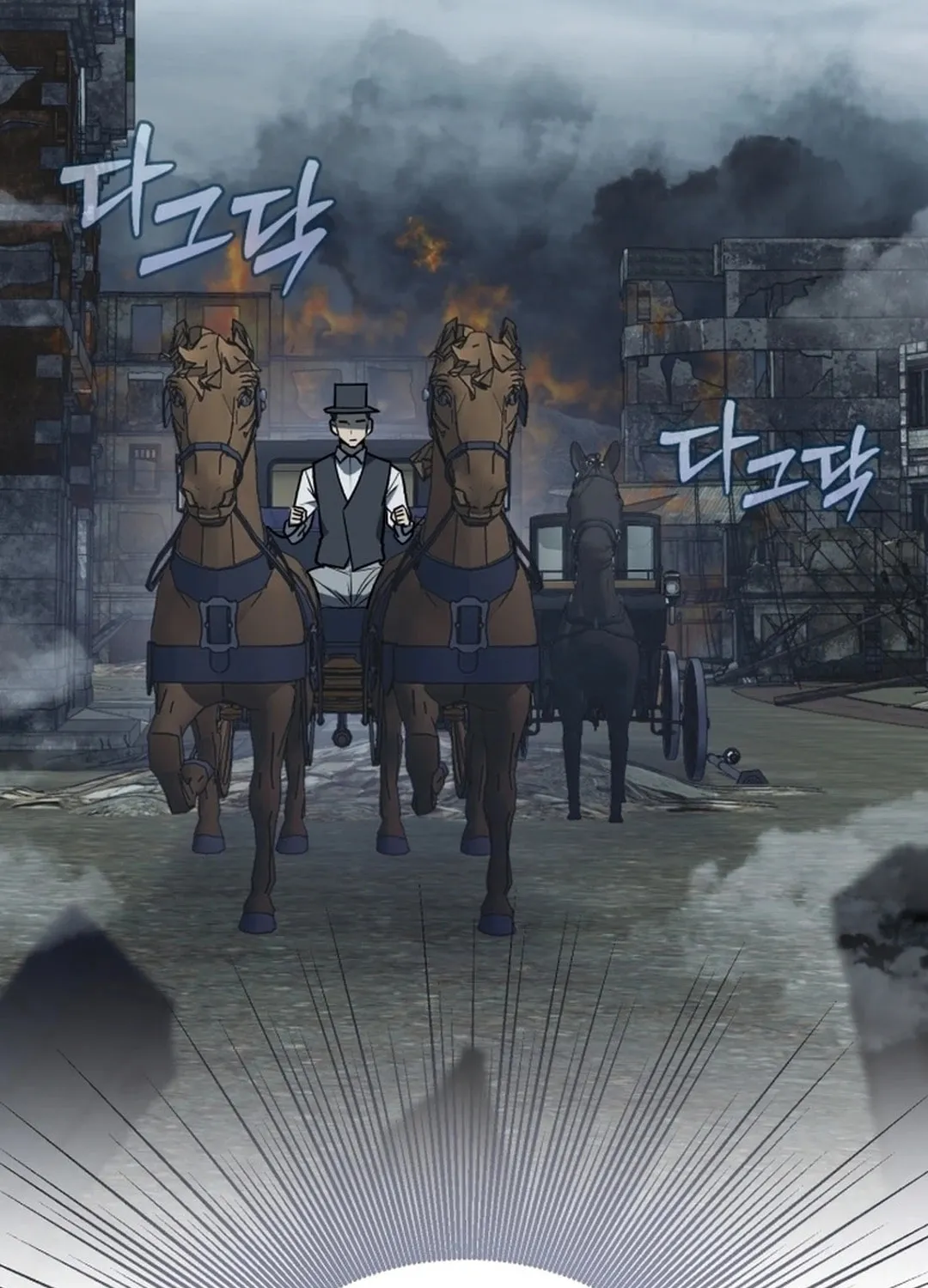 The Joseon Prince Went To America And Didn’t Return Chapter 11 page 125 - 