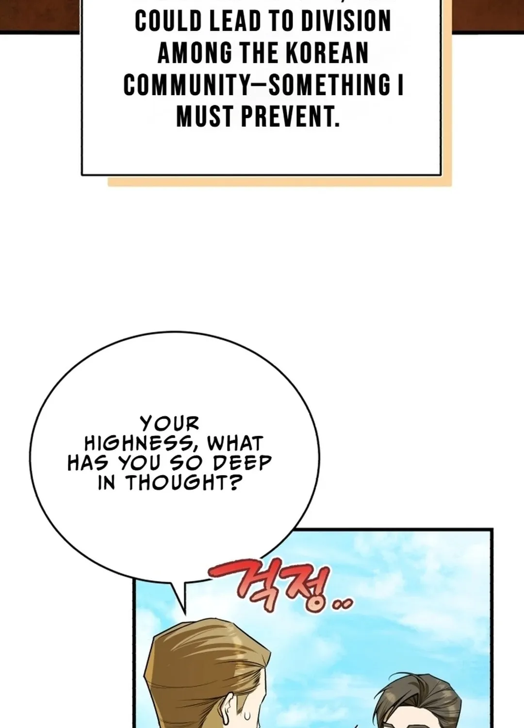 The Joseon Prince Went To America And Didn’t Return Chapter 11 page 32 - 