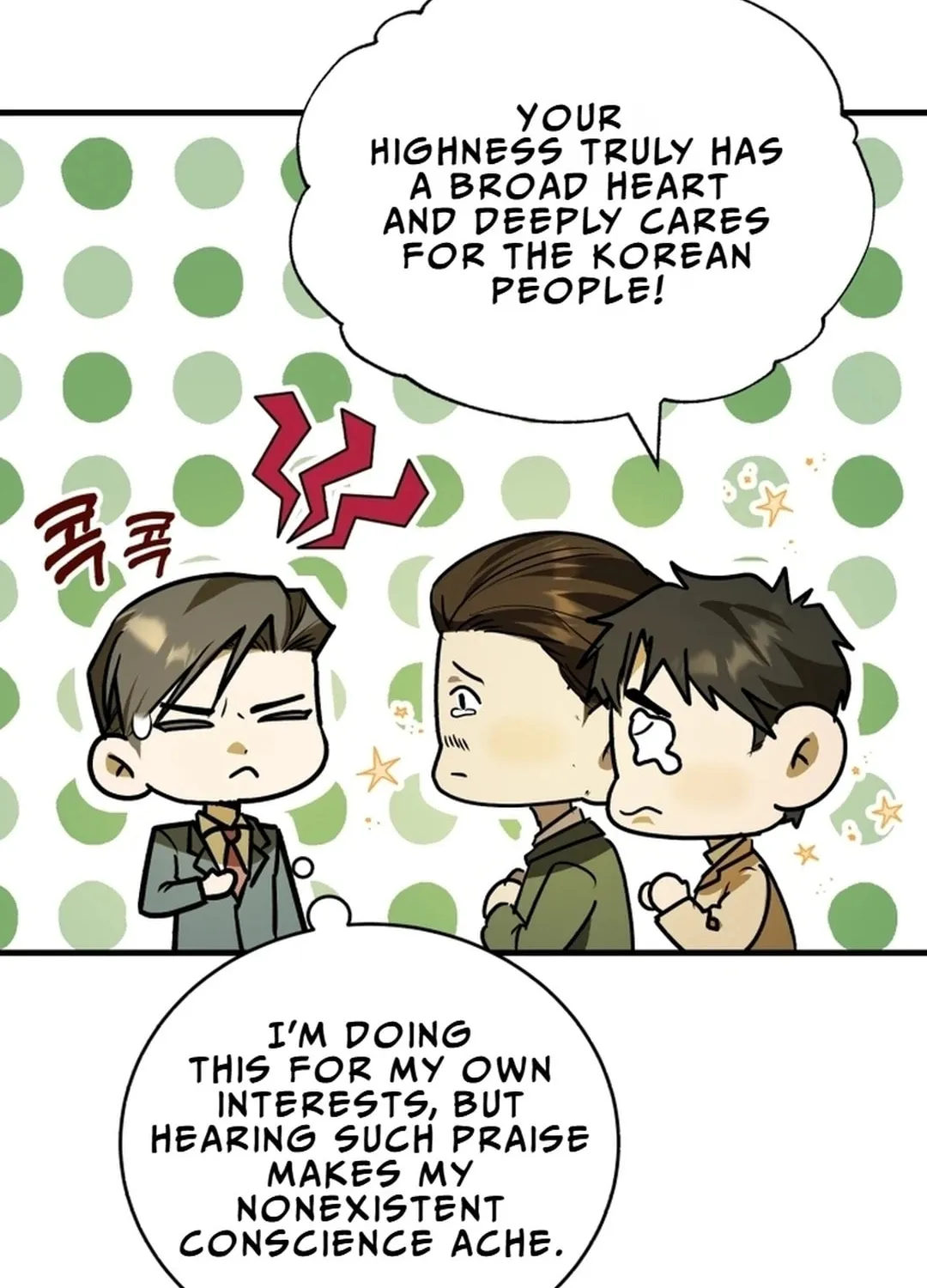 The Joseon Prince Went To America And Didn’t Return Chapter 11 page 43 - 