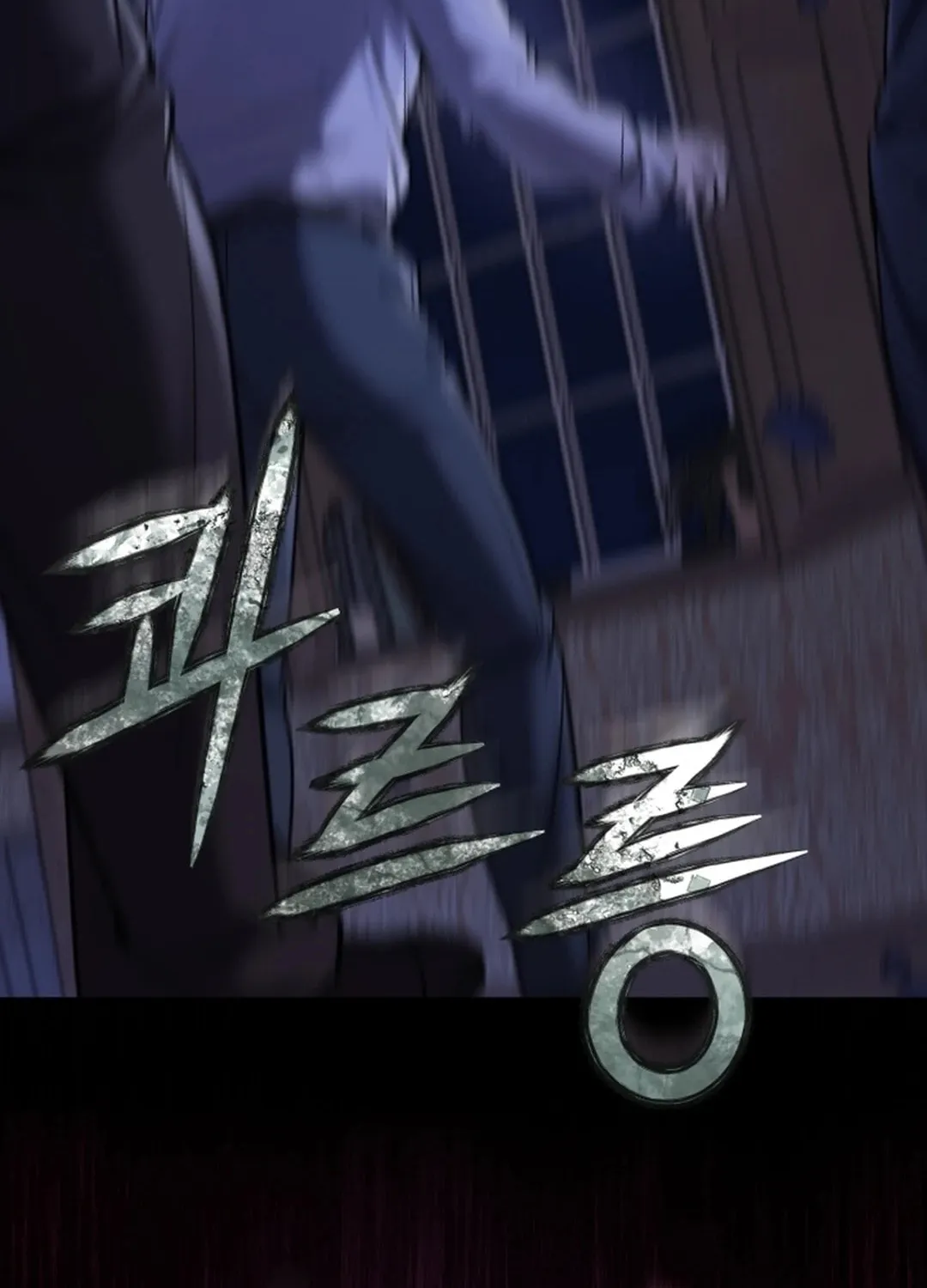 The Joseon Prince Went To America And Didn’t Return Chapter 11 page 57 - 