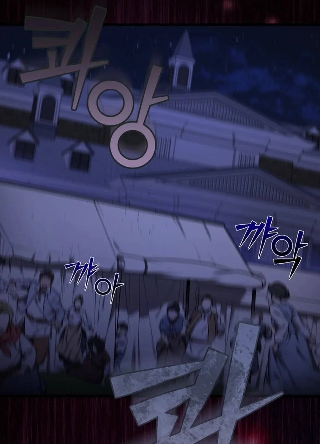 The Joseon Prince Went To America And Didn’t Return Chapter 11 page 58 - 