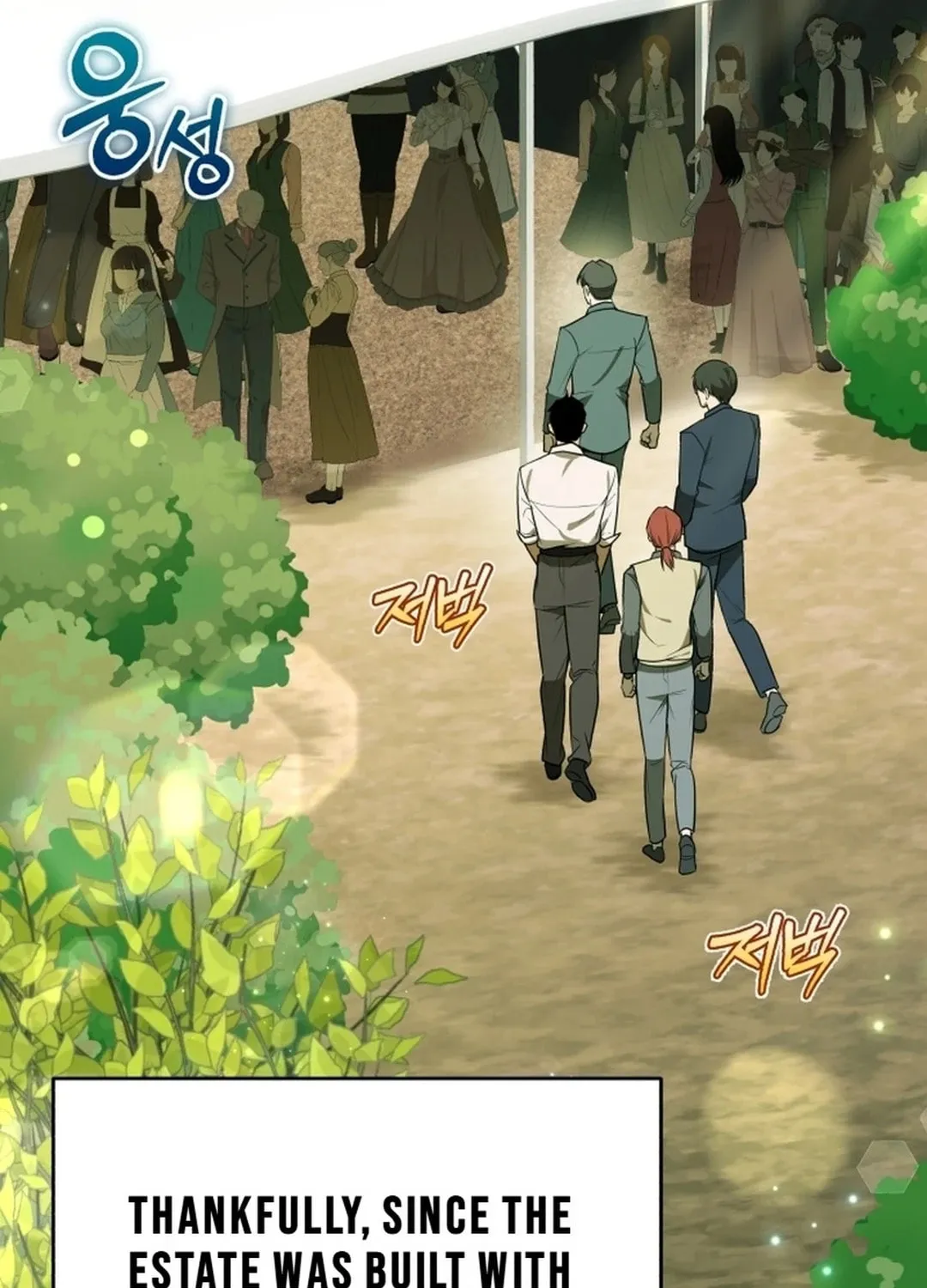 The Joseon Prince Went To America And Didn’t Return Chapter 11 page 76 - 
