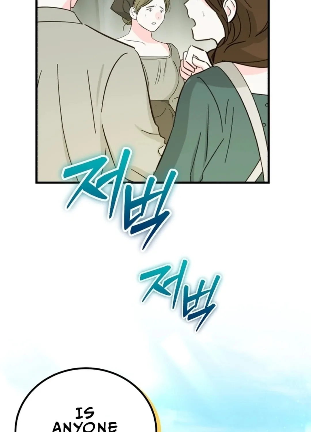 The Joseon Prince Went To America And Didn’t Return Chapter 11 page 80 - 