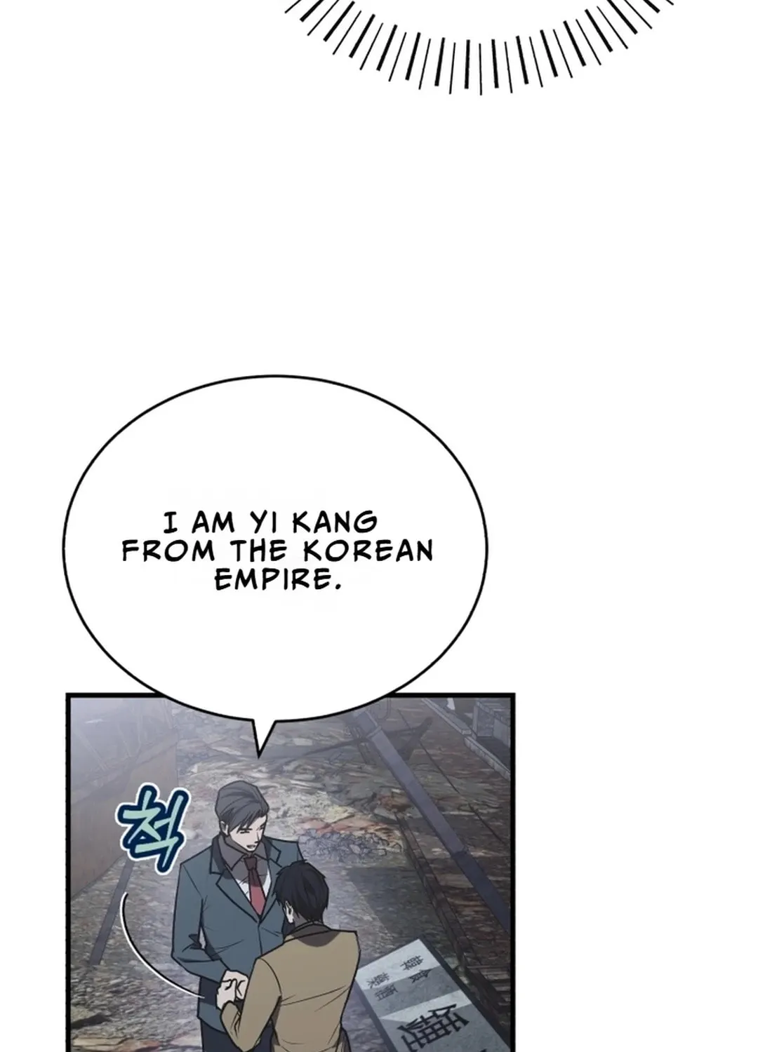 The Joseon Prince Went To America And Didn’t Return Chapter 11 page 98 - 