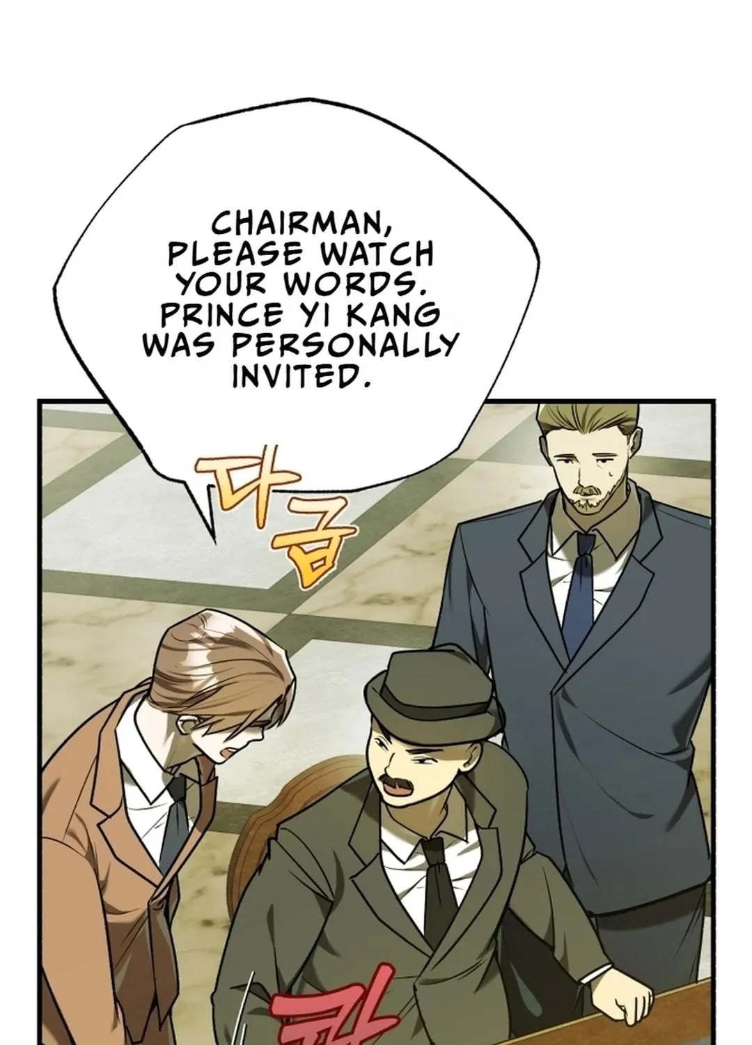 The Joseon Prince Went To America And Didn’t Return Chapter 14 page 129 - 