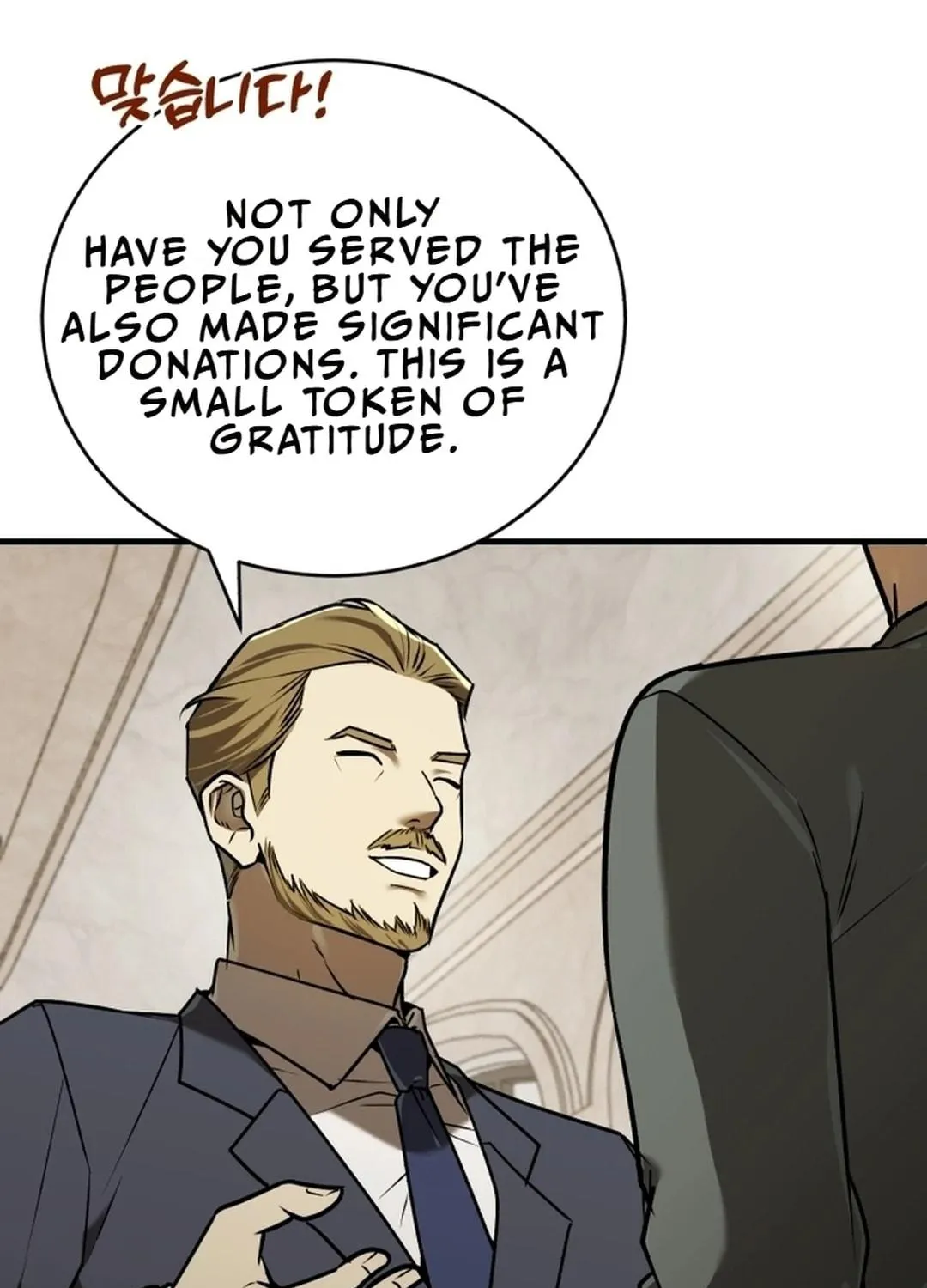 The Joseon Prince Went To America And Didn’t Return Chapter 14 page 71 - 