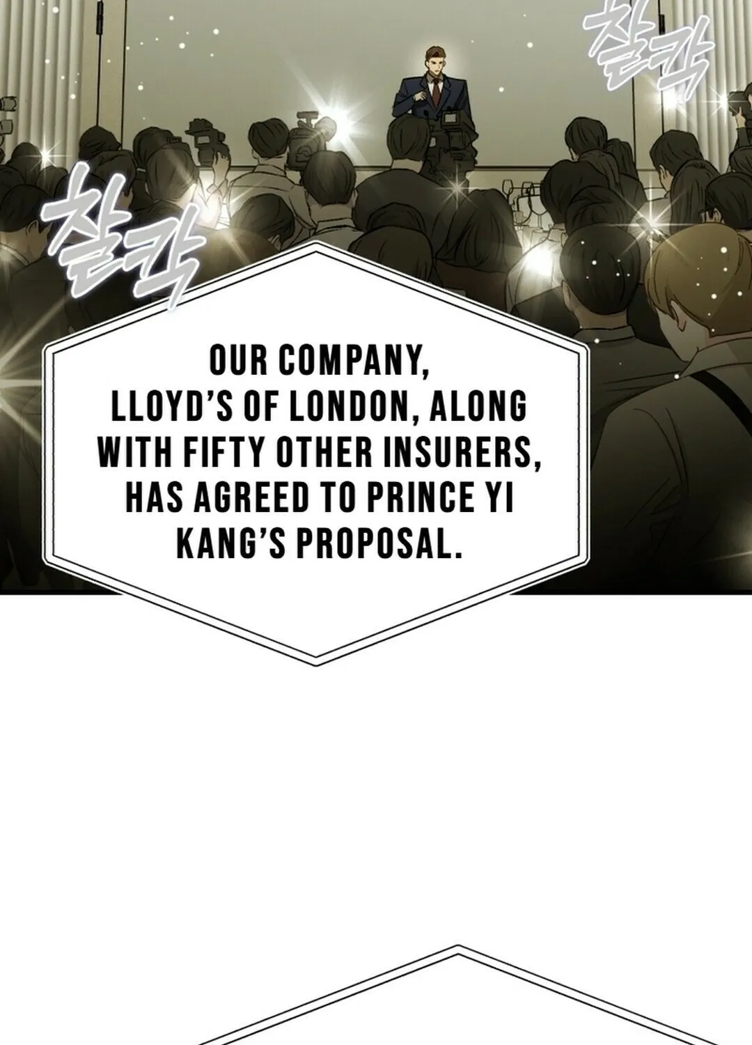 The Joseon Prince Went To America And Didn’t Return Chapter 15 page 76 - 