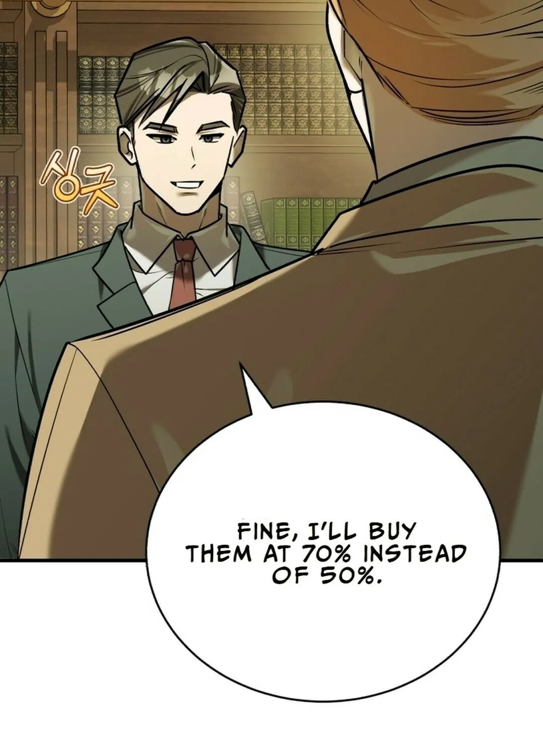 The Joseon Prince Went To America And Didn’t Return Chapter 15 page 98 - 