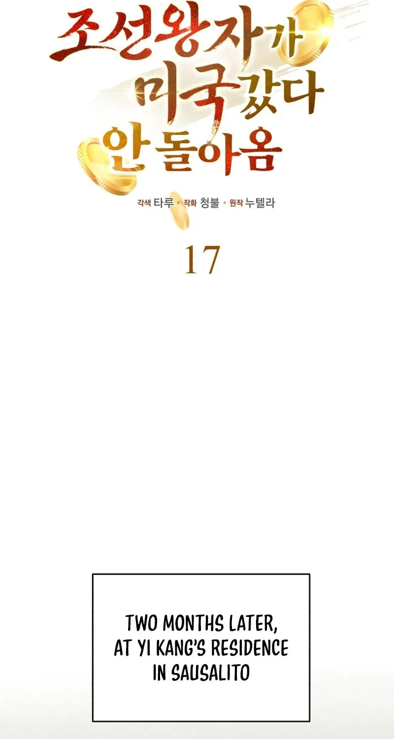 The Joseon Prince Went To America And Didn’t Return Chapter 17 page 22 - 