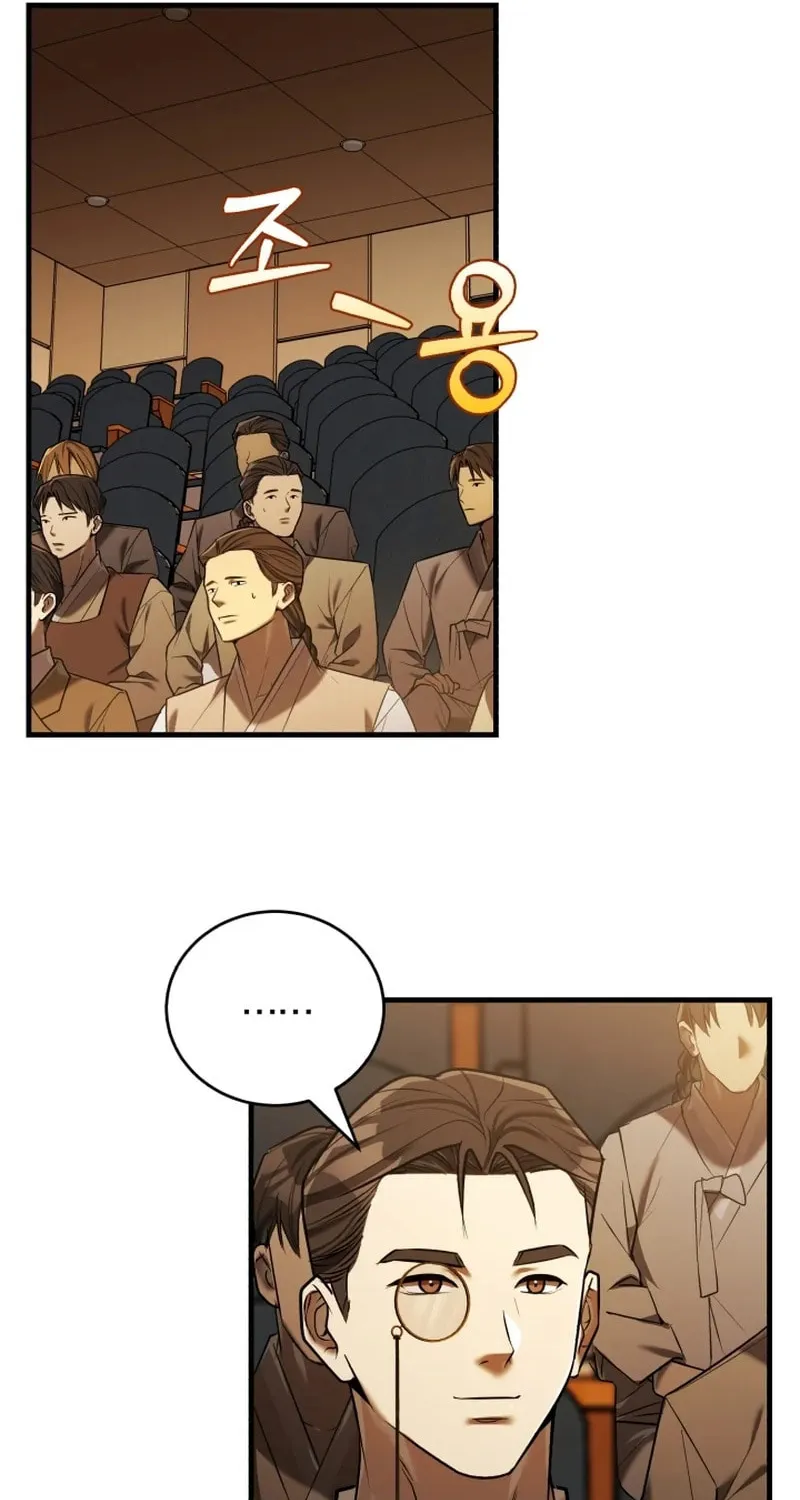 The Joseon Prince Went To America And Didn’t Return Chapter 18 page 6 - 