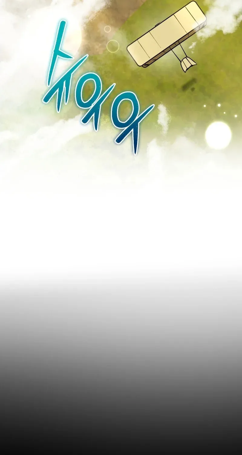 The Joseon Prince Went To America And Didn’t Return Chapter 18 page 95 - 