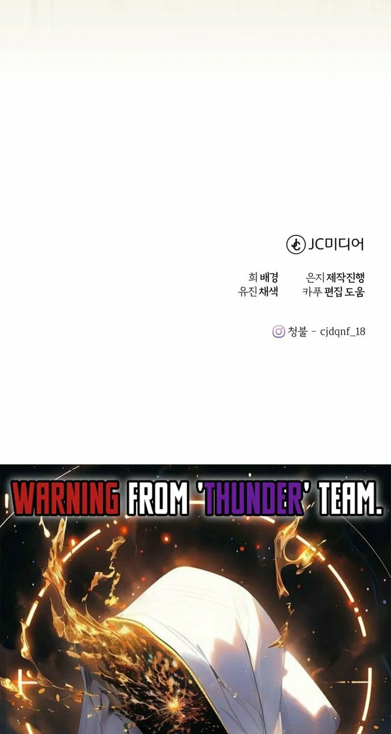 The Joseon Prince Went To America And Didn’t Return Chapter 2 page 129 - 