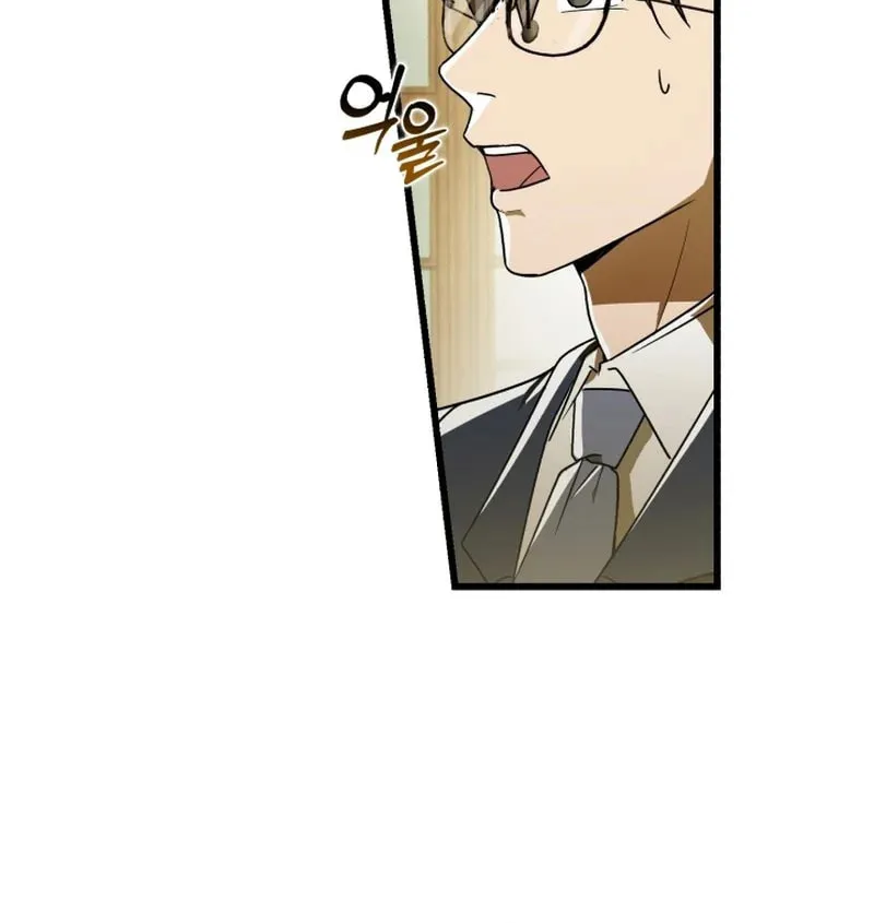 The Joseon Prince Went To America And Didn’t Return Chapter 2 page 20 - 