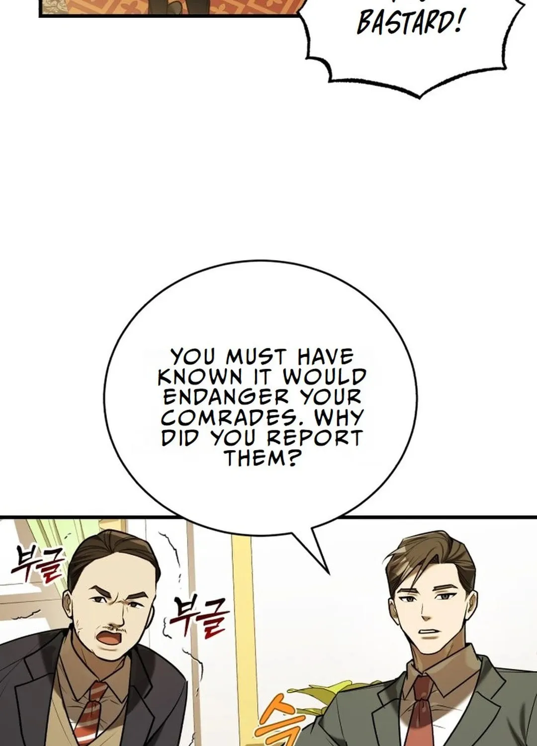 The Joseon Prince Went To America And Didn’t Return Chapter 22 page 19 - 