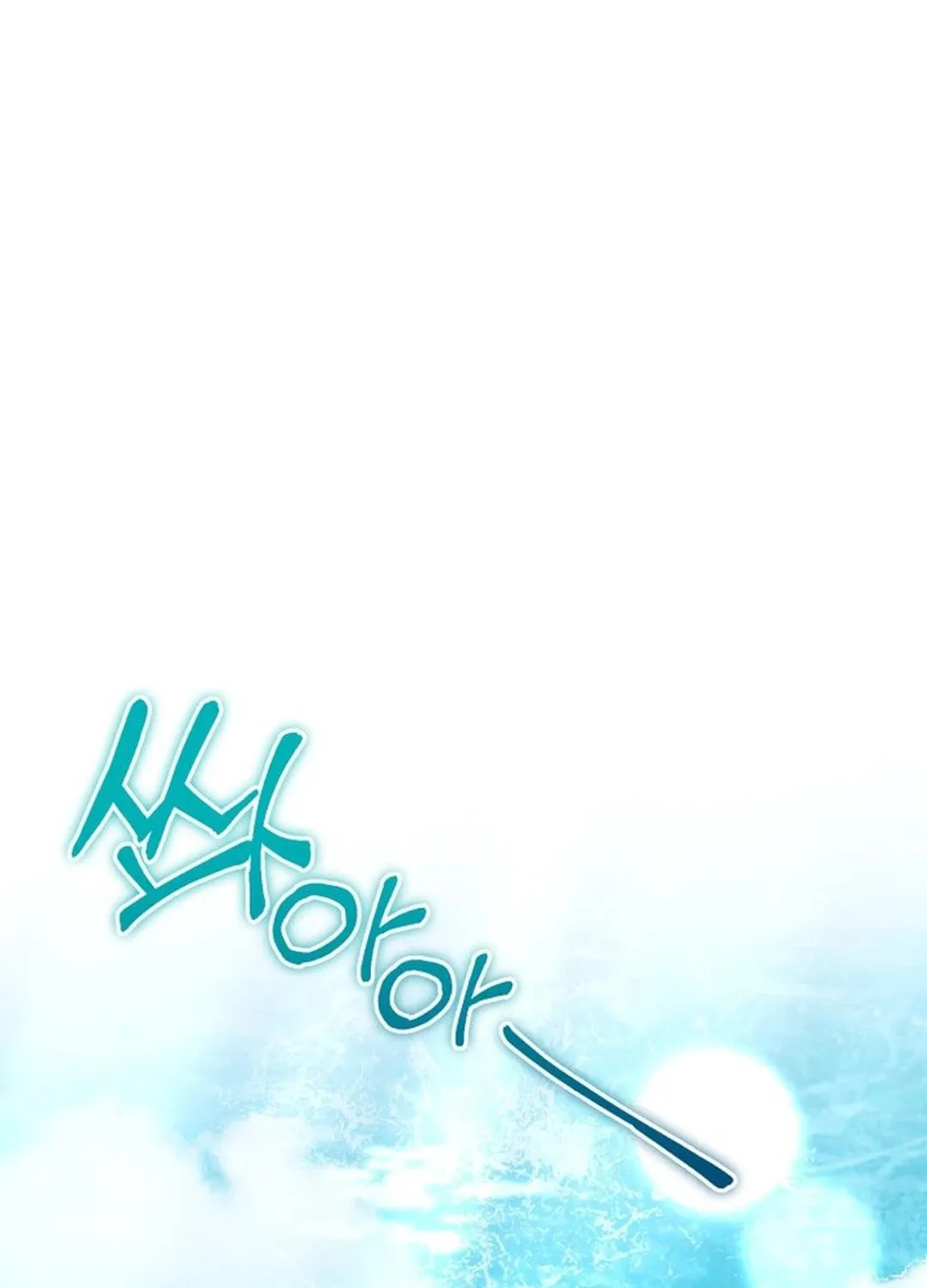 The Joseon Prince Went To America And Didn’t Return Chapter 22 page 7 - 