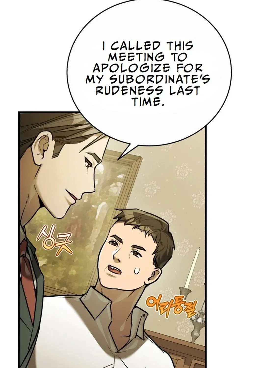 The Joseon Prince Went To America And Didn’t Return Chapter 22 page 63 - 