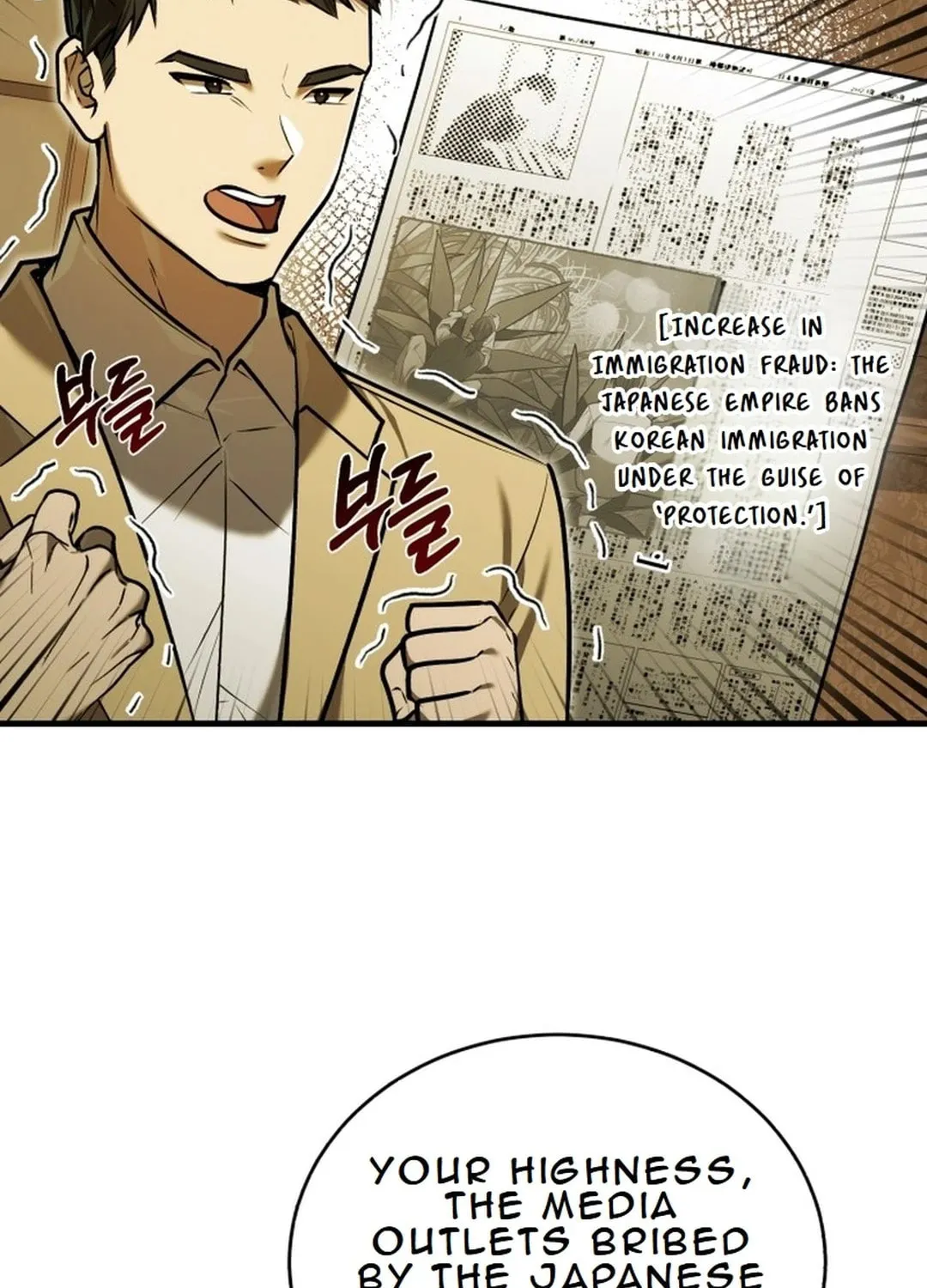 The Joseon Prince Went To America And Didn’t Return Chapter 23 page 17 - 