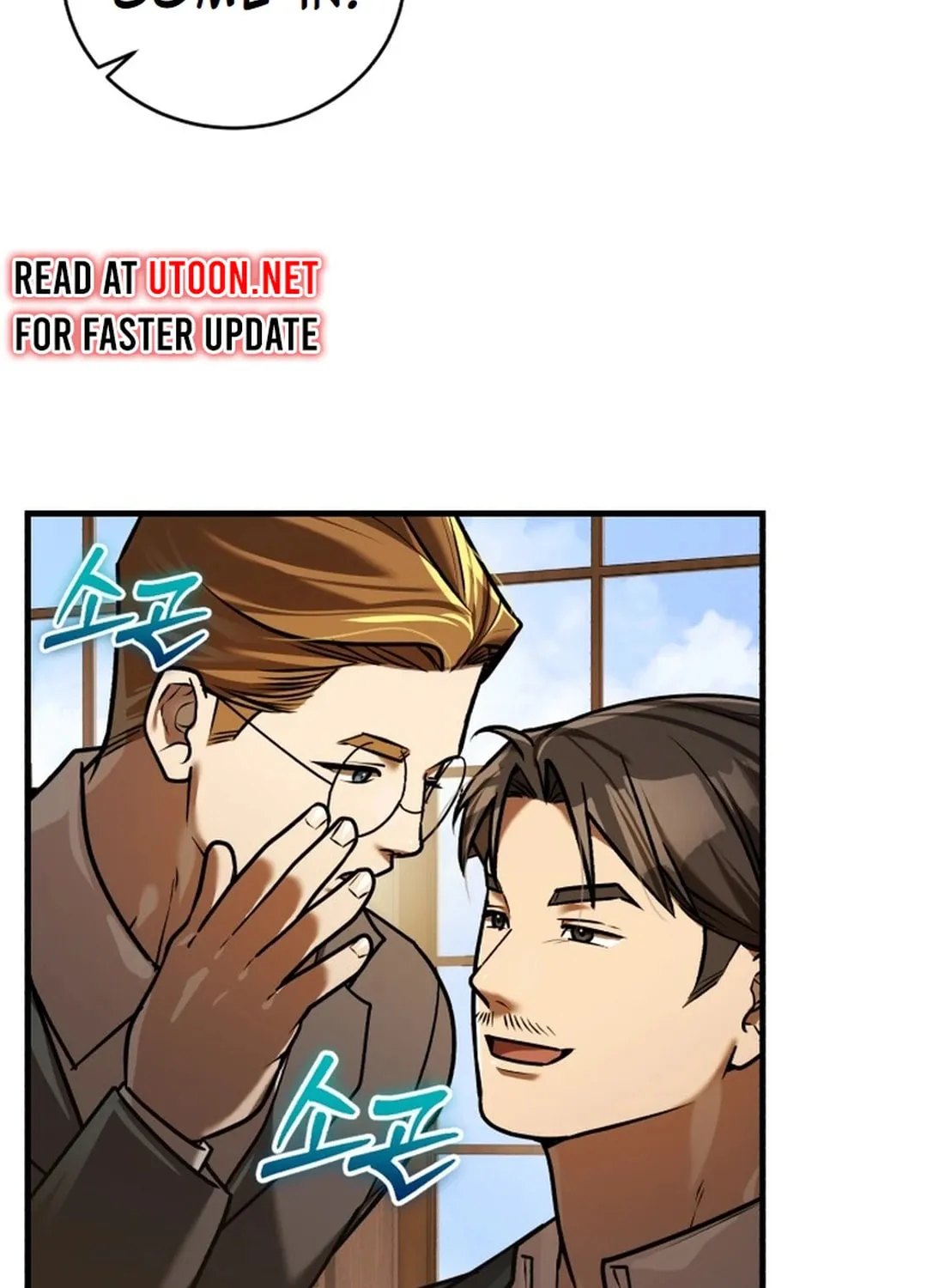 The Joseon Prince Went To America And Didn’t Return Chapter 24 page 117 - 