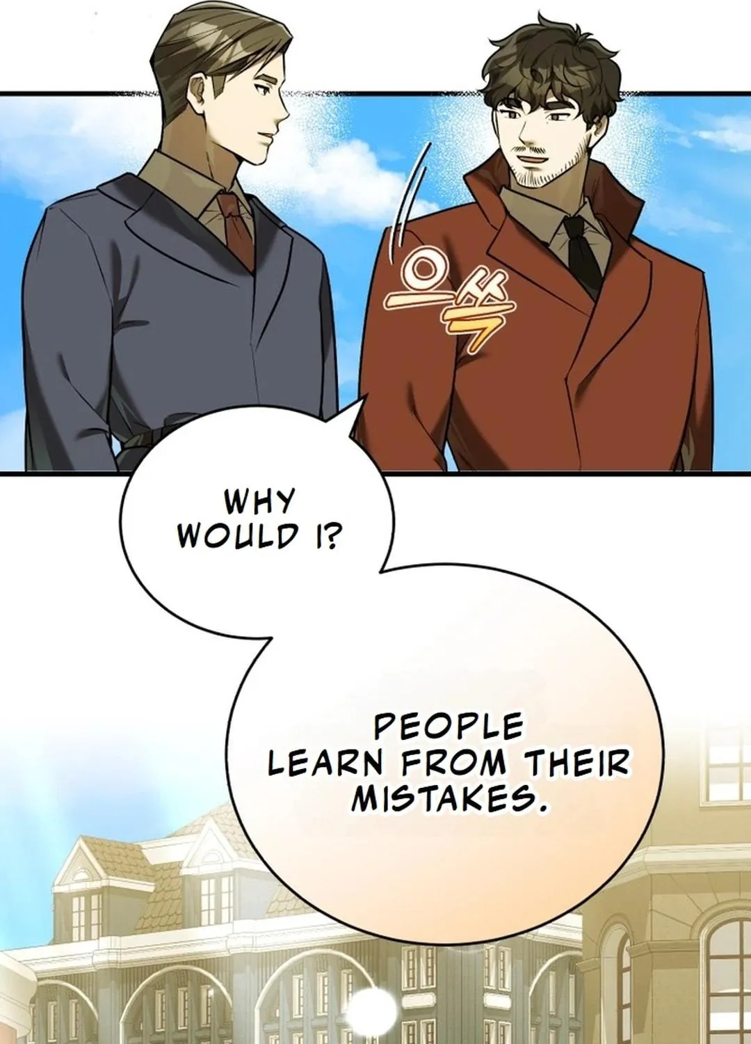 The Joseon Prince Went To America And Didn’t Return Chapter 24 page 71 - 