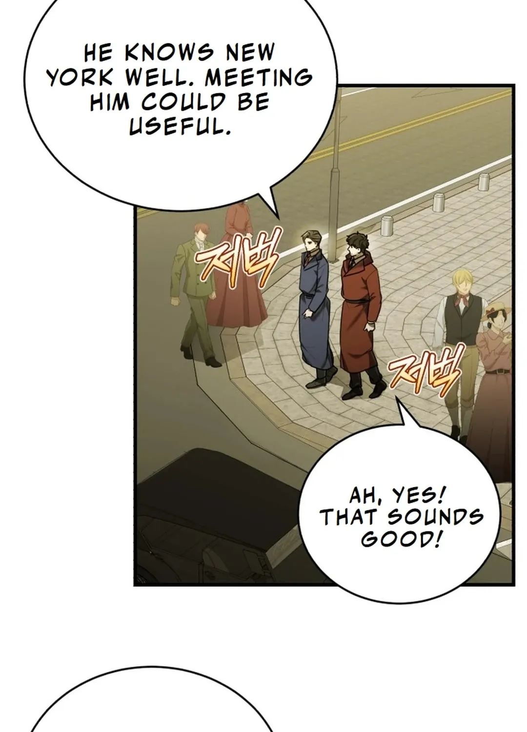 The Joseon Prince Went To America And Didn’t Return Chapter 24 page 97 - 