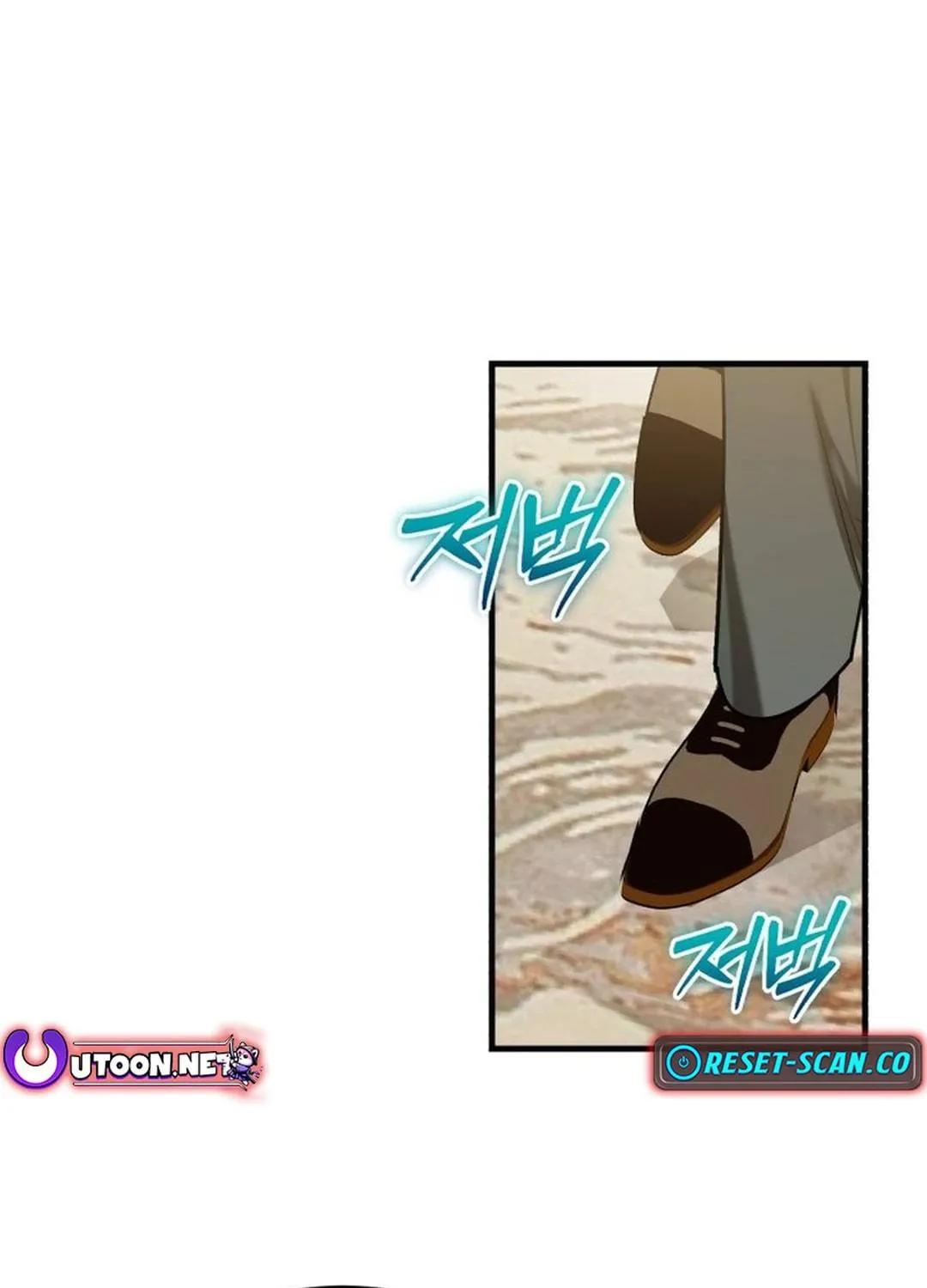 The Joseon Prince Went To America And Didn’t Return Chapter 25 page 107 - 