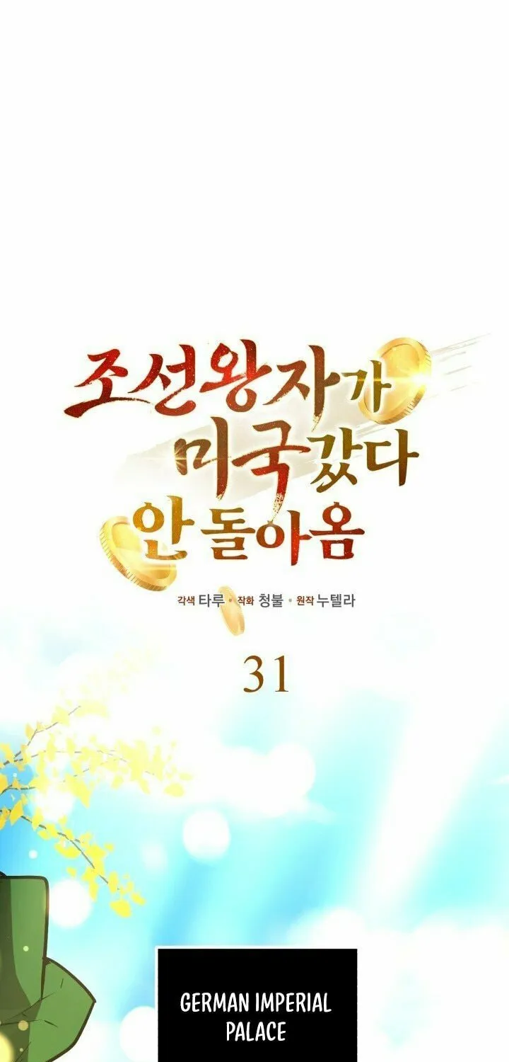 The Joseon Prince Went To America And Didn’t Return Chapter 31 page 38 - 