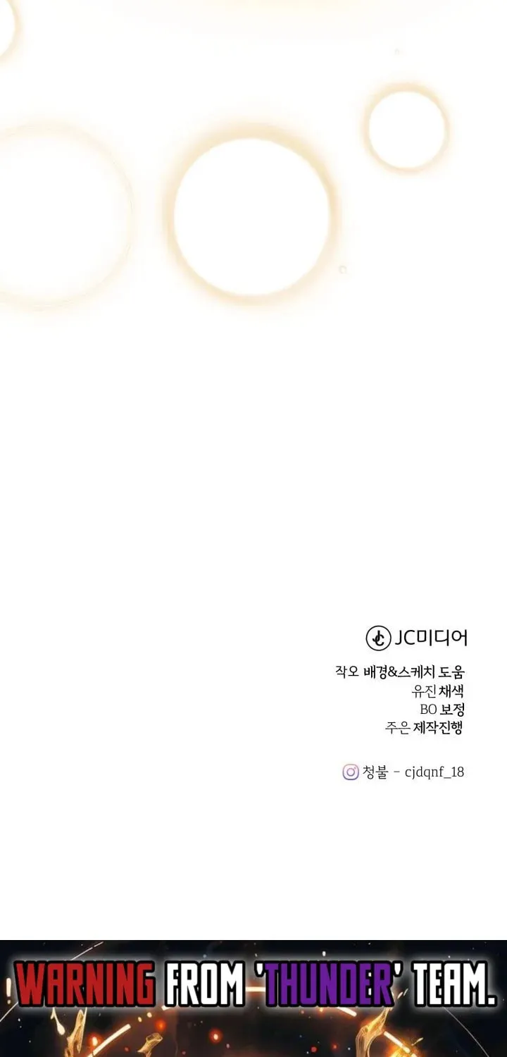 The Joseon Prince Went To America And Didn’t Return Chapter 31 page 82 - 