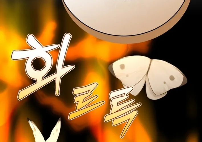 The Joseon Prince Went To America And Didn’t Return Chapter 33 page 82 - 