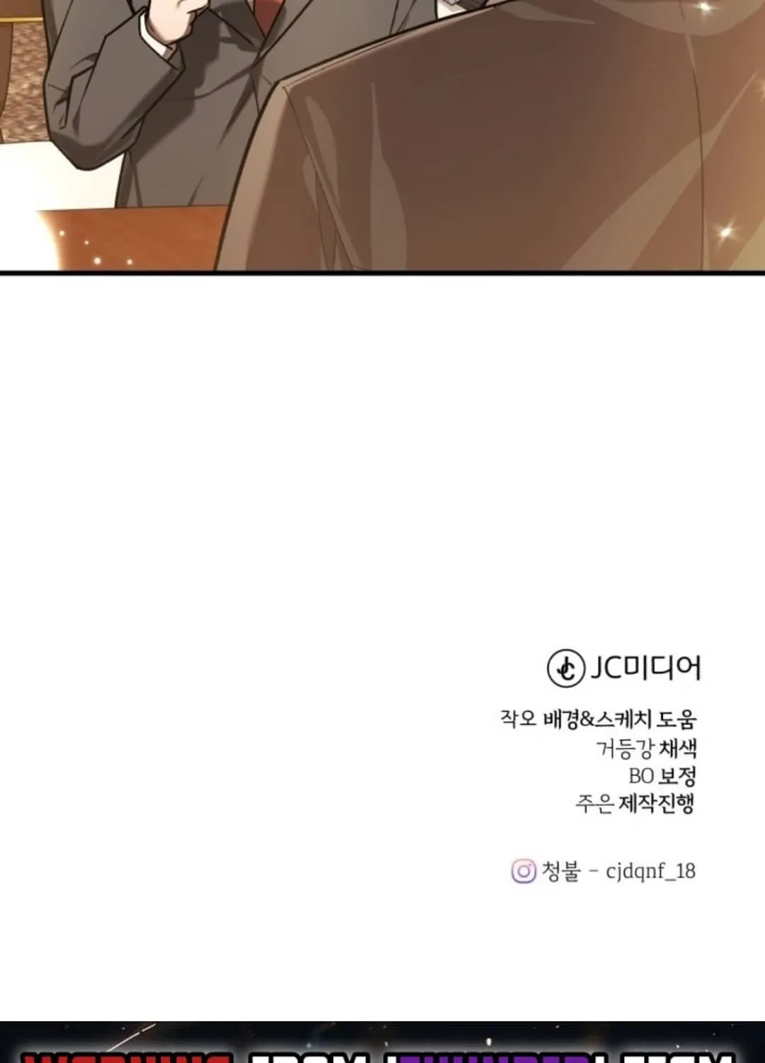 The Joseon Prince Went To America And Didn’t Return Chapter 34 page 88 - 
