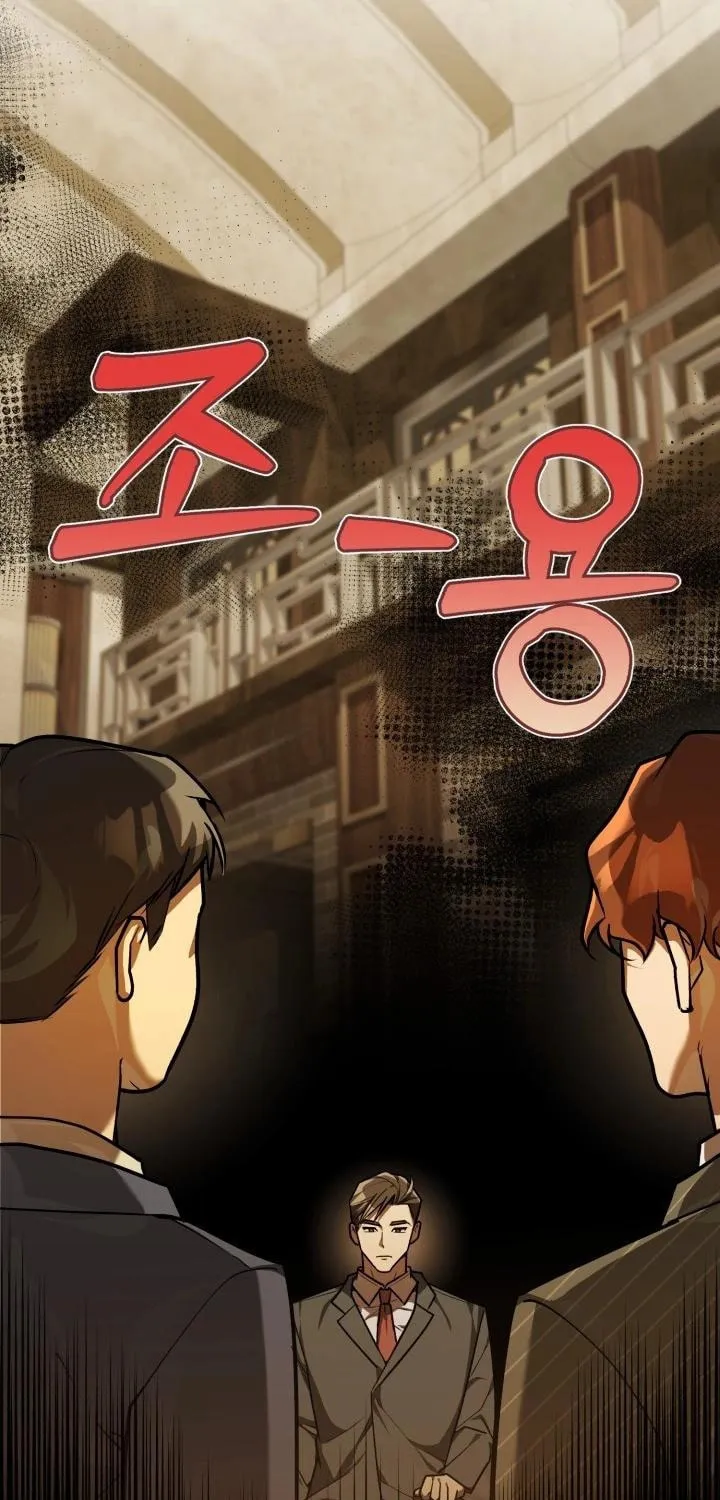 The Joseon Prince Went To America And Didn’t Return Chapter 35 page 32 - 