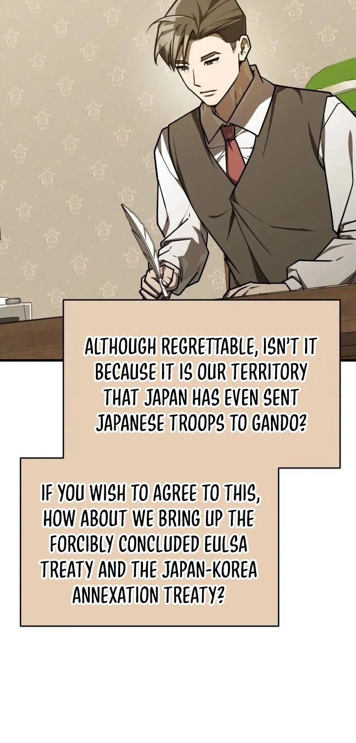The Joseon Prince Went To America And Didn’t Return Chapter 35 page 84 - 