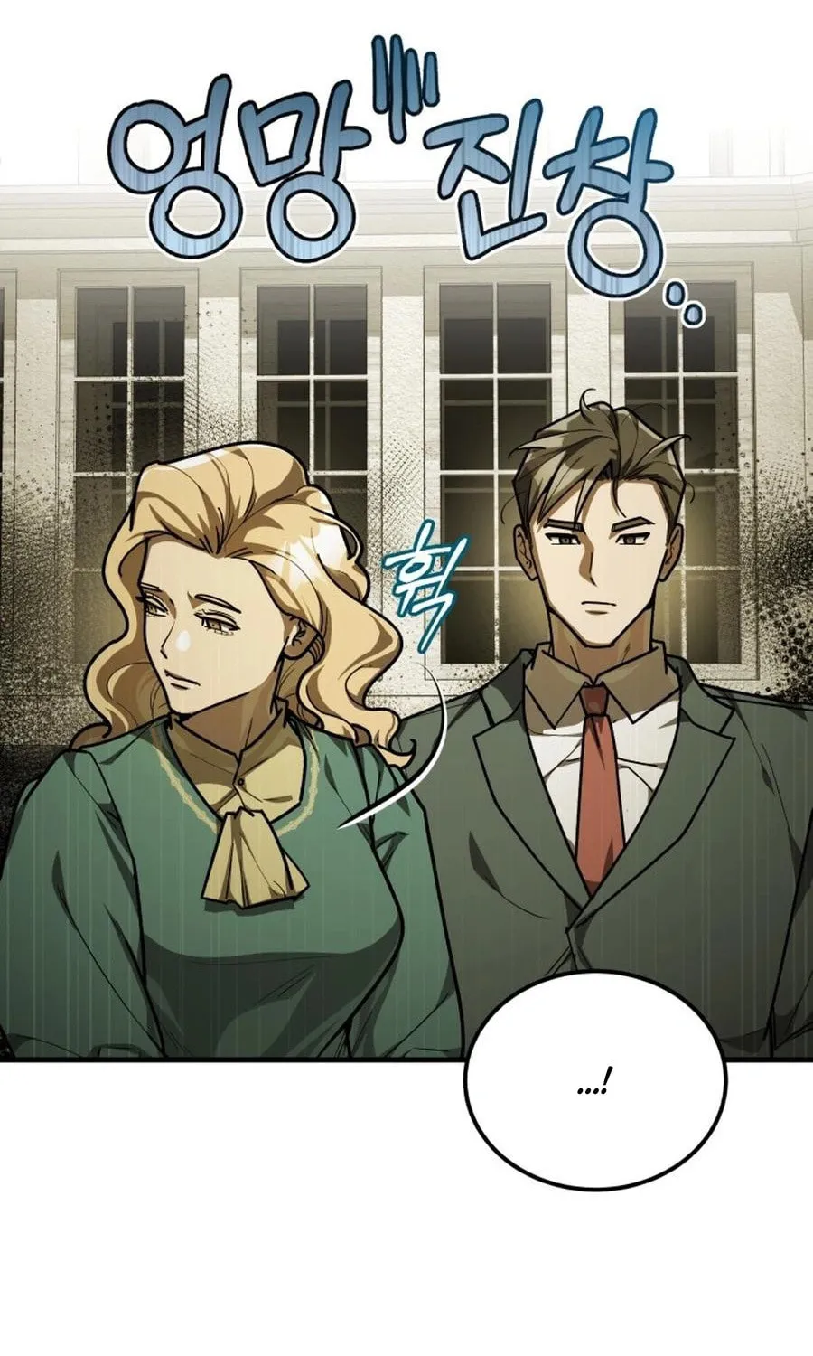The Joseon Prince Went To America And Didn’t Return Chapter 36 page 57 - 