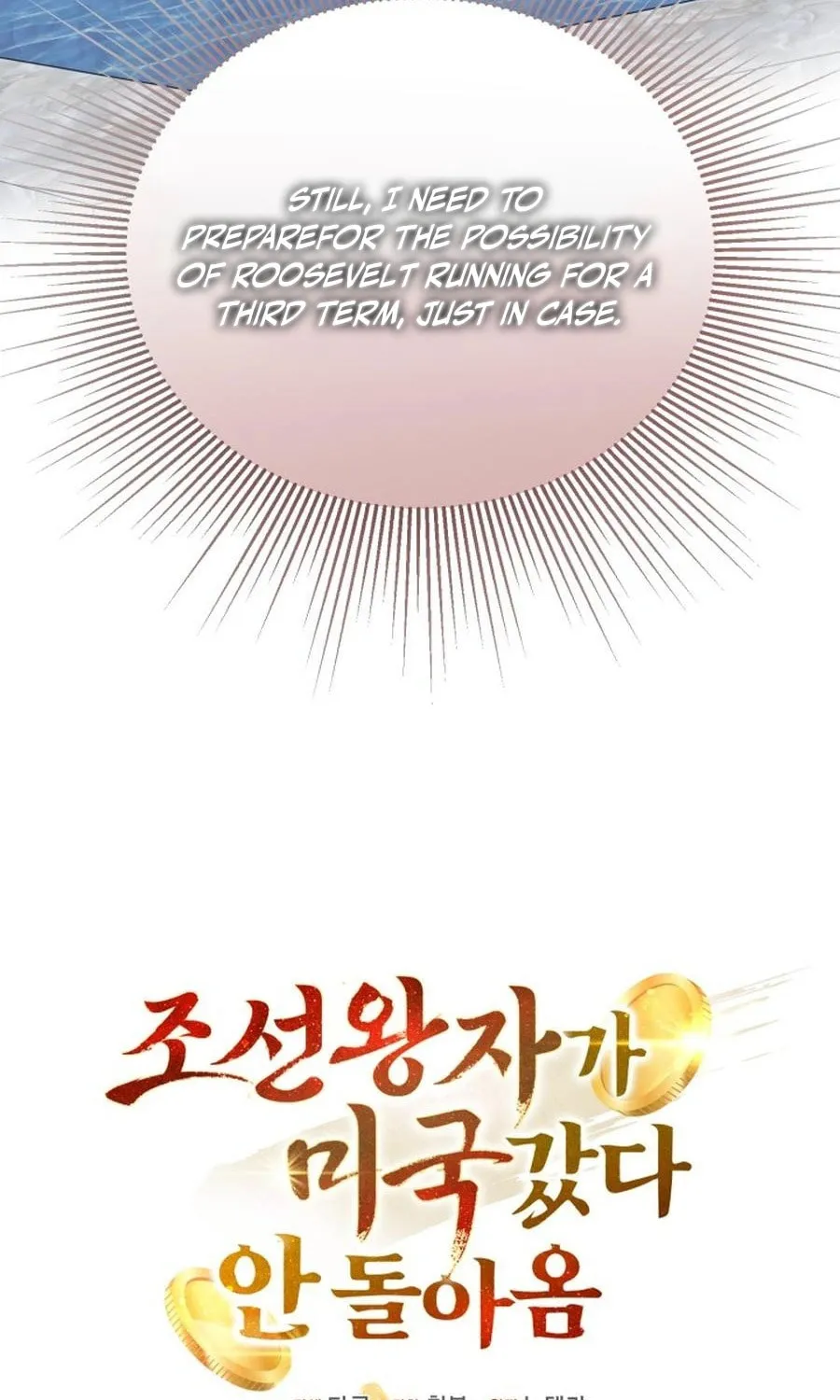 The Joseon Prince Went To America And Didn’t Return Chapter 37 page 16 - 