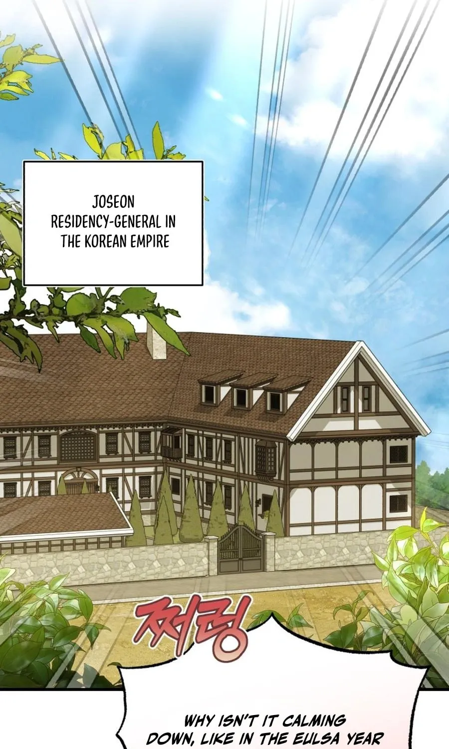 The Joseon Prince Went To America And Didn’t Return Chapter 37 page 18 - 