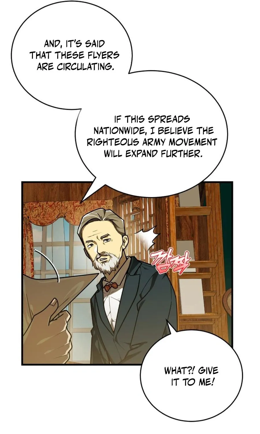The Joseon Prince Went To America And Didn’t Return Chapter 37 page 26 - 