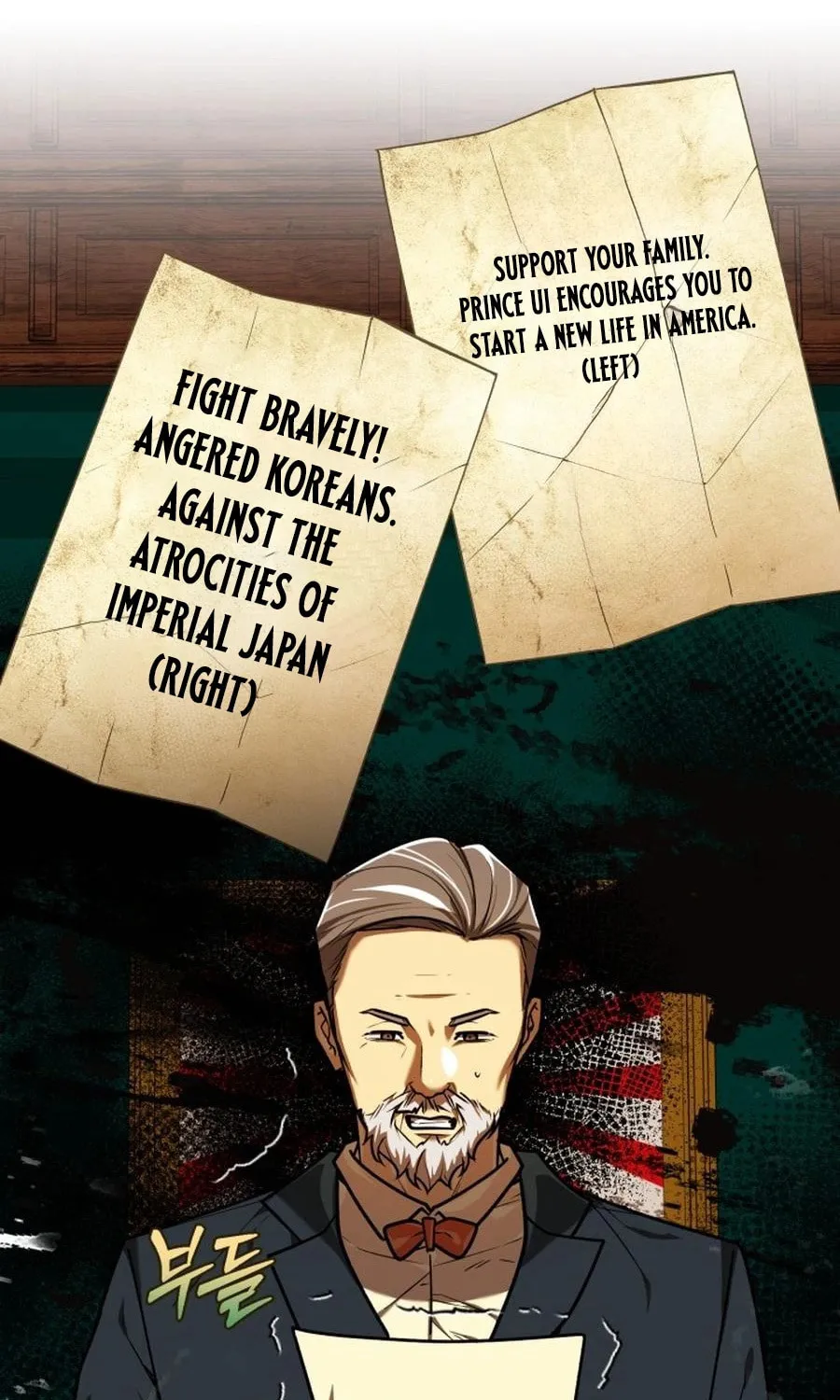 The Joseon Prince Went To America And Didn’t Return Chapter 37 page 27 - 
