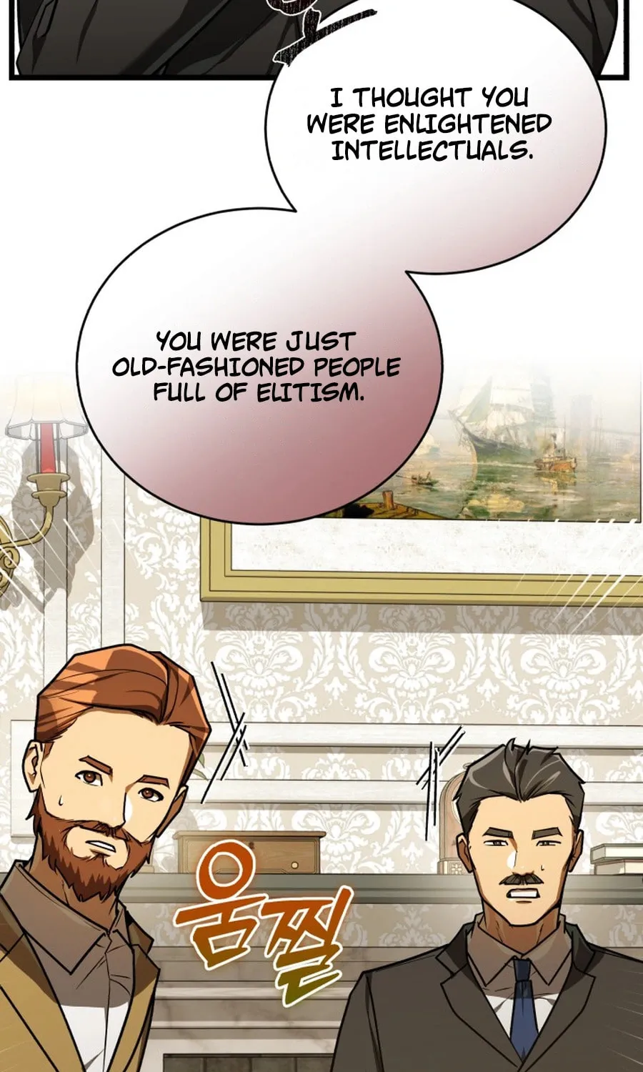 The Joseon Prince Went To America And Didn’t Return Chapter 38 page 106 - 