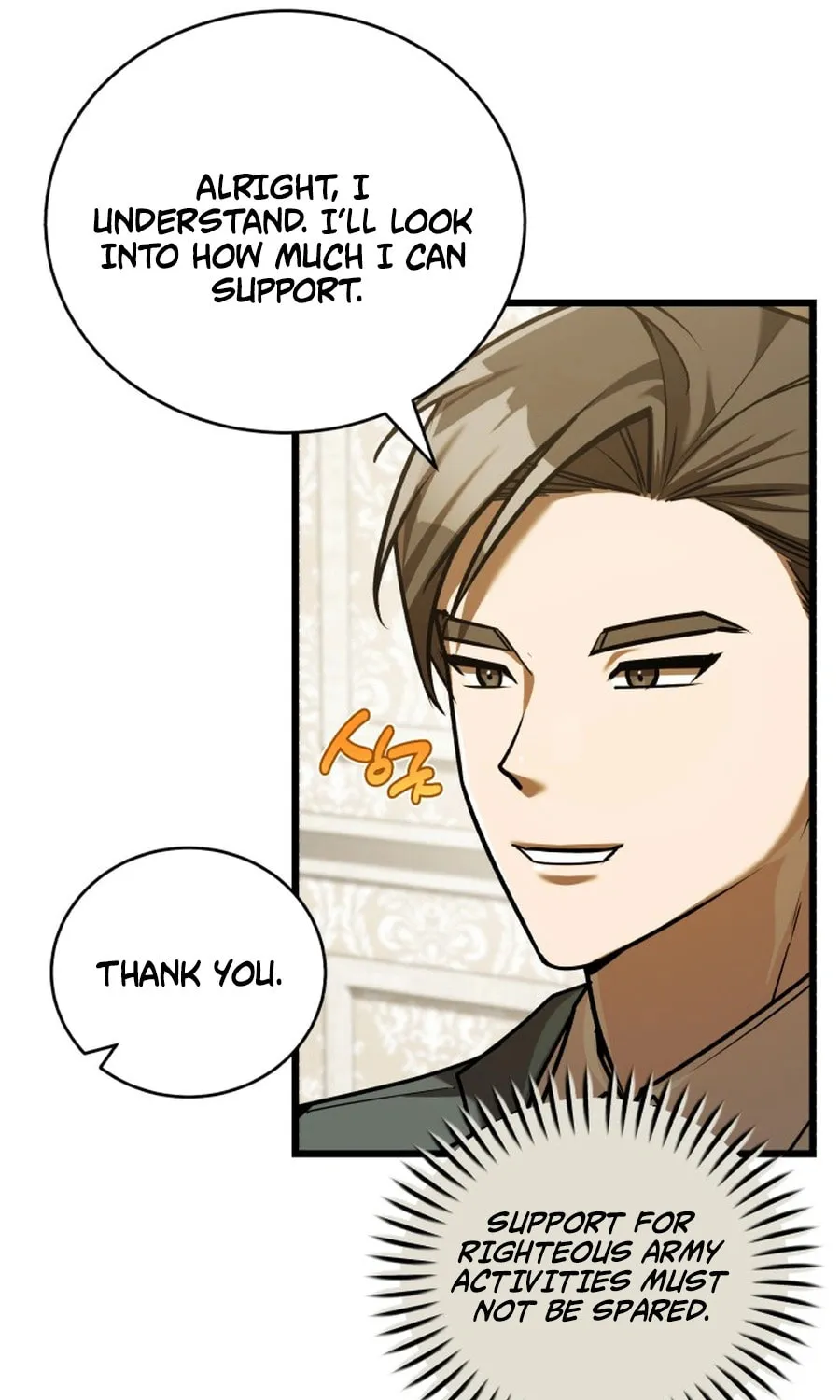 The Joseon Prince Went To America And Didn’t Return Chapter 38 page 79 - 